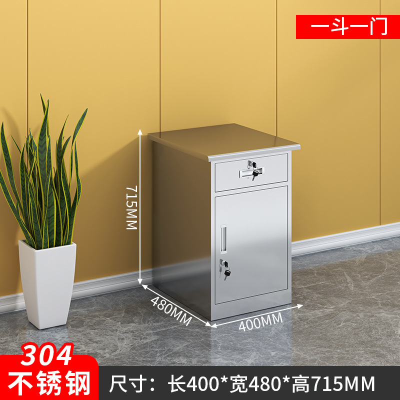 하나의 서랍과 하나의 문 304 스테인레스 스틸