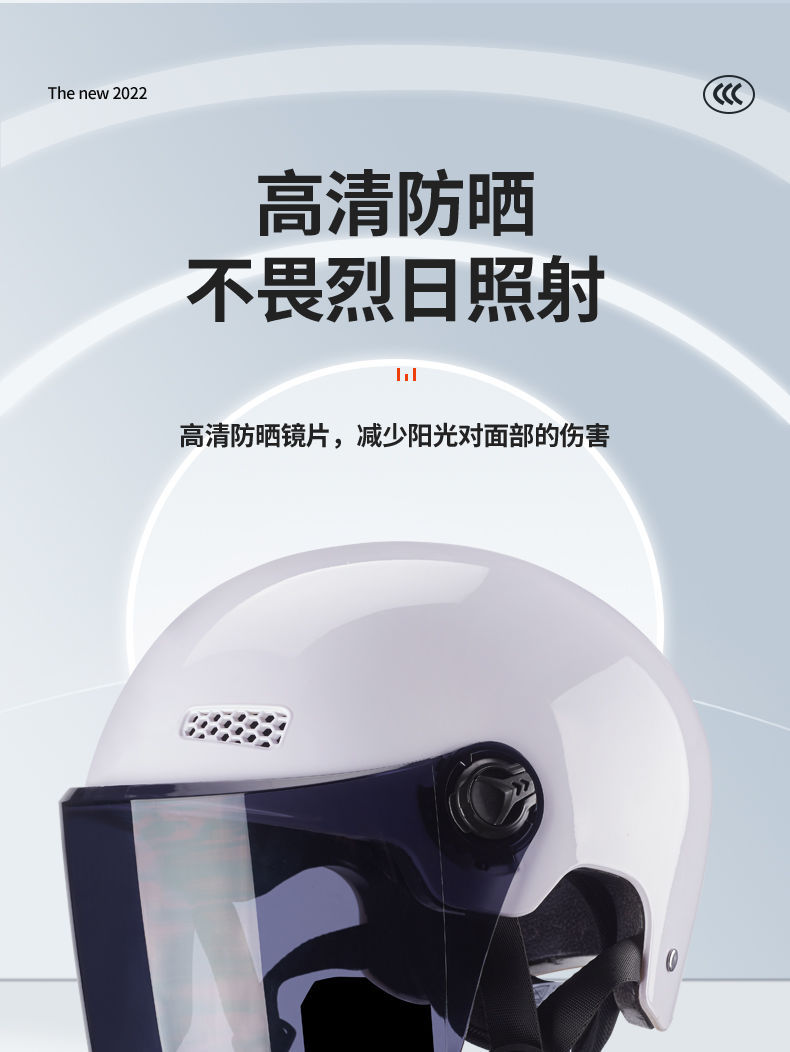 3C Helmet Large Size Electric Vehicle Helmet 65XL Extra Large