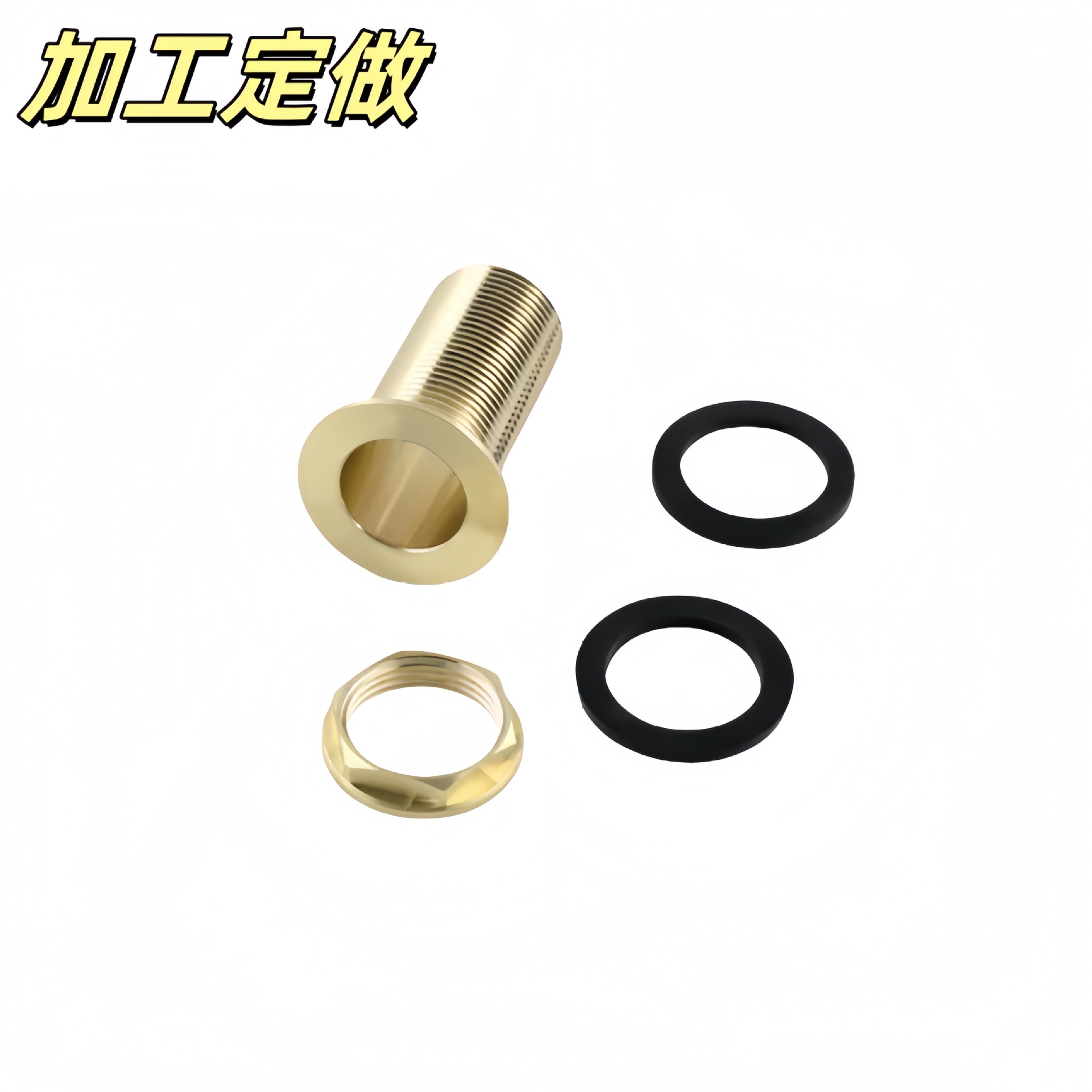 脏黄铜水箱连接器隔板配件， 水箱配件，异形加工定做