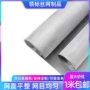 工业振动方孔编织网片