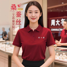 ɣ�Q�z������polo������ӡ��logo�錚���N�۶�����I�F�w���bt��