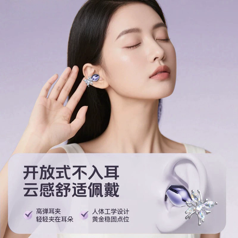Bluetooth-наушник с костной проводимостью, клипса на ухо, шумоподавление, низкая задержка, декоративная опция серьги