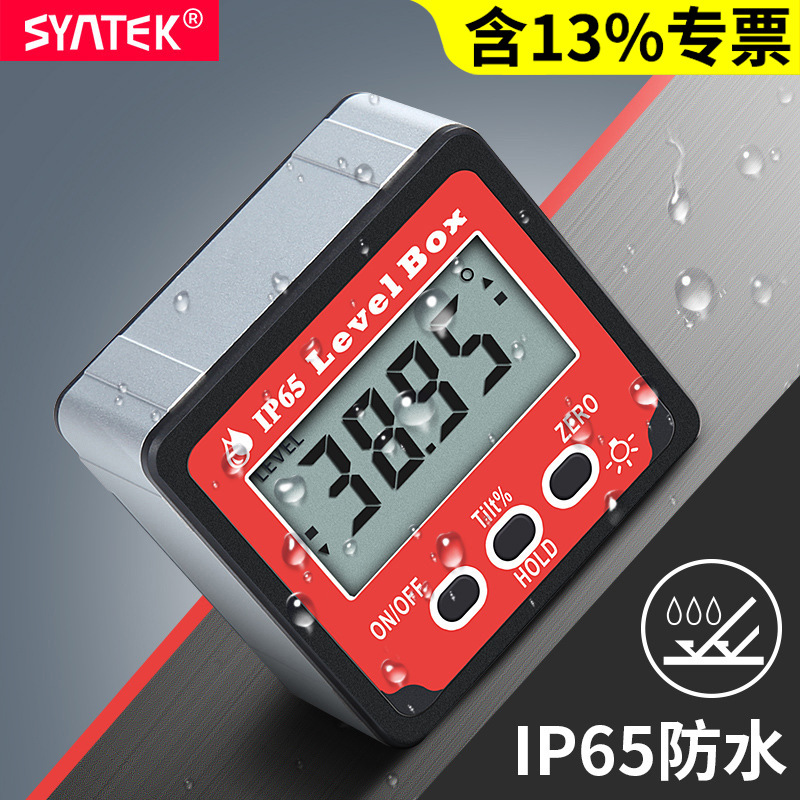 盛泰芯角度测量数显倾角仪高精度4x90°带背光角度尺IP65防水款