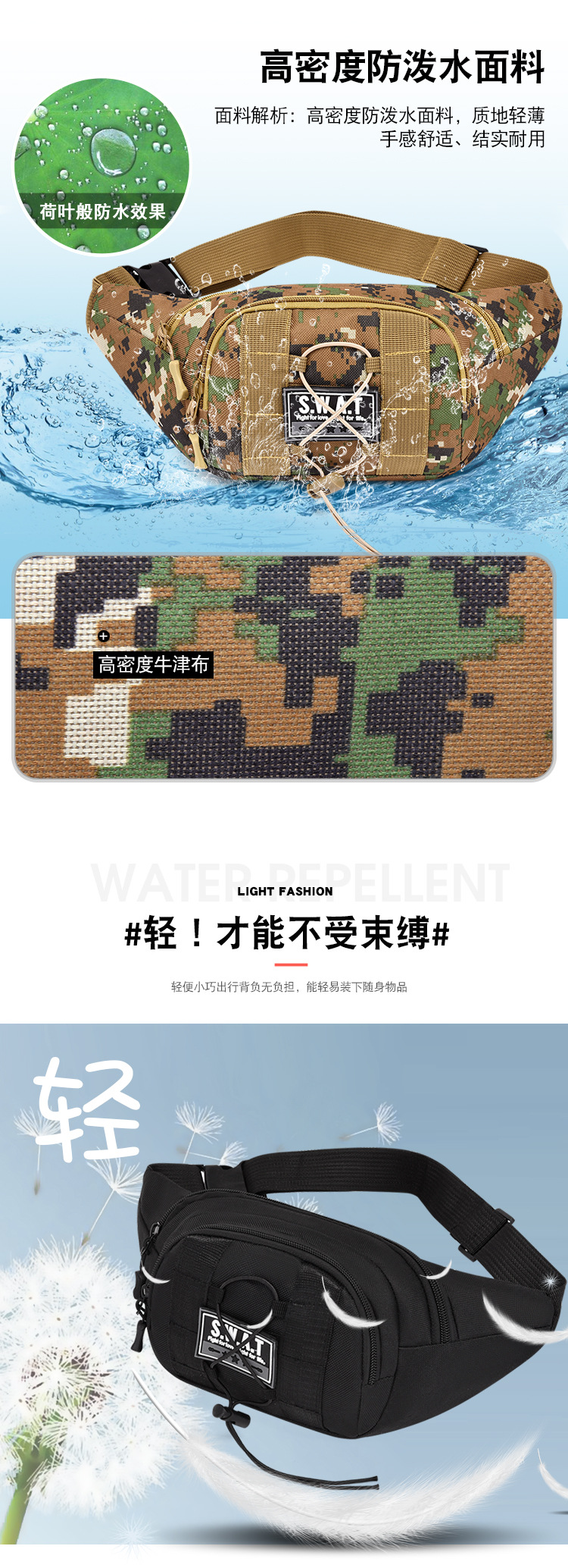 Sports bag Camouflage Military Fan waist bag, multi-functional crossbody bag, Outdoor running sports, large-capacity single-shoulder chest bag undefined