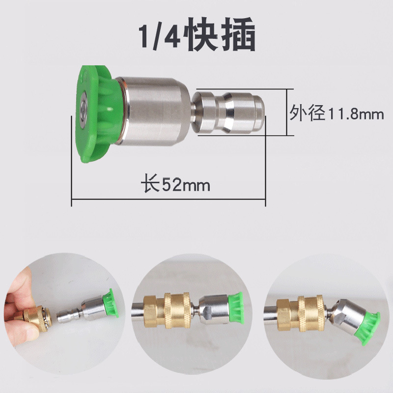 Nueva boquilla de la pistola de pulverización Universal de rotación de ángulo variable de acero inoxidable de alta presión de lavado de coches pistola de agua 4 Color Ventilador boquilla