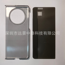 �m����A��mate X5 pro���w�ך����RƬƤ���زı��o���֙C���o��