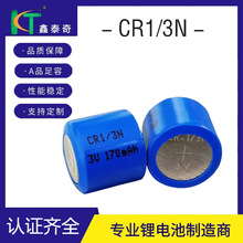 3V鋰錳CR1/3N紐扣電池170mAh血糖儀微型儀器儀表一次性工業電池