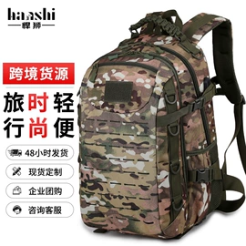 商务背包;休闲背包;男士胸包