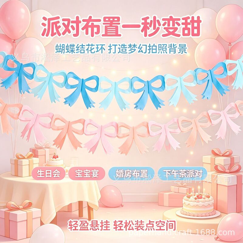 Internet Celebrant Photograph Korean Ballet Style Bow Pull Flag Paper Pull Flower Princess Birthday Party Party Decoration Props Internet Celebrant Photograph Korean Ballet Style Bow Pull Flag Paper Pull Flower Princess Birthday Party Party Decoration Props
