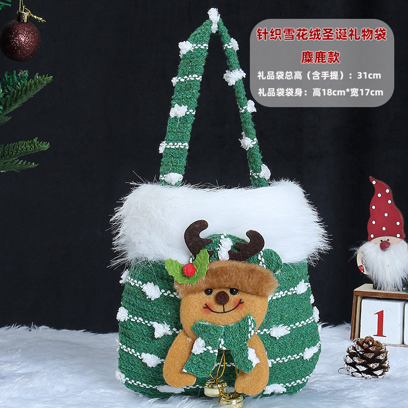 国境を越えたクリスマスプレゼント袋子供キャンディー袋熱い皮エンボス束口手提げ袋平安夜リンゴ袋|undefined