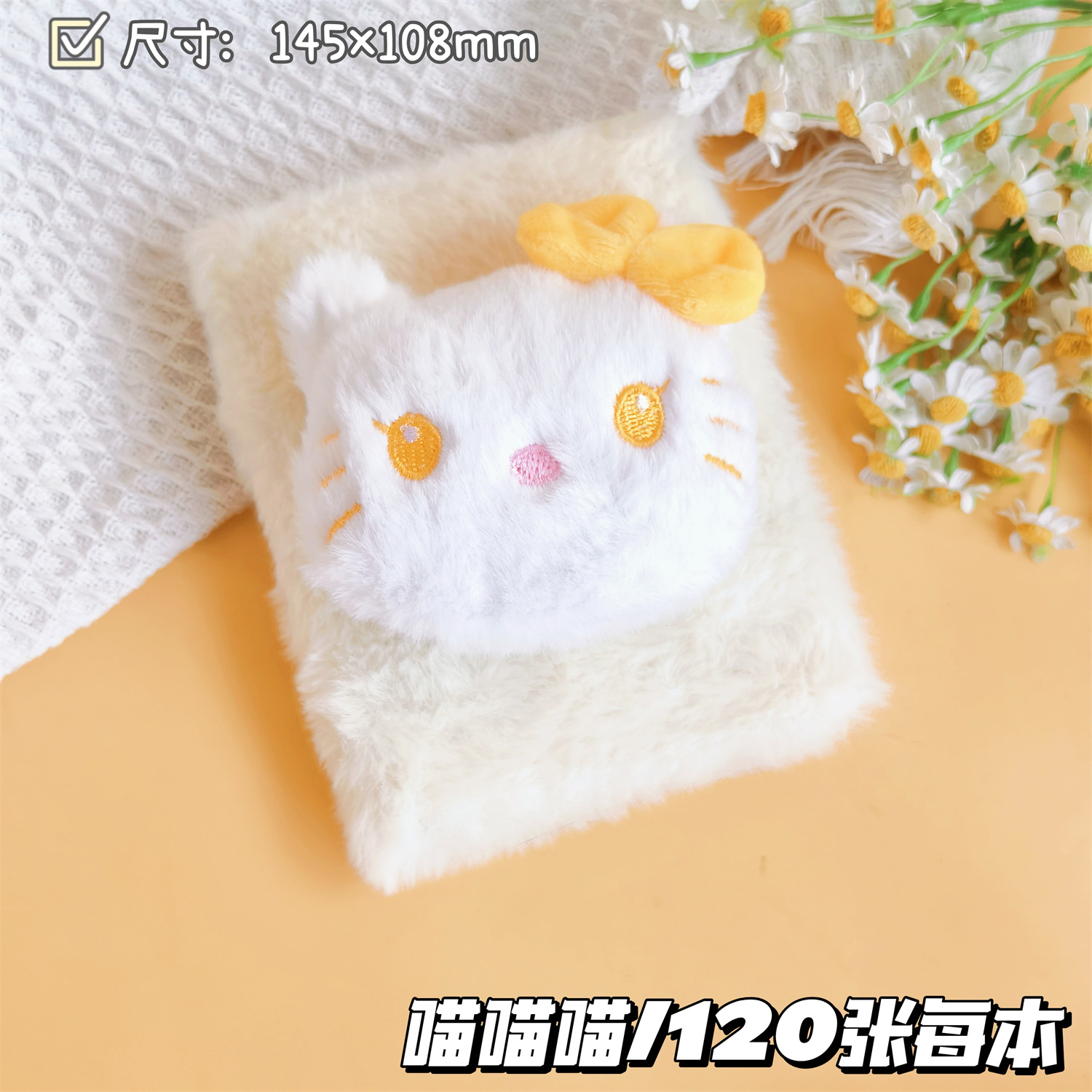 Regalos creativos de peluche A6 páginas de color cuaderno de mano de cabello largo monstruo de peluche cuaderno creativo tendencia diario al por mayor