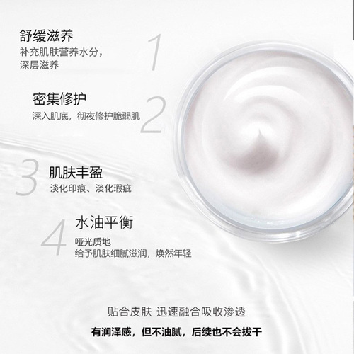 Bosei Black Gauze Firming and Wrinkle-Reducing Moisturizing Cream for the Face - A High-End Luxury Anti-Wrinkle Cream