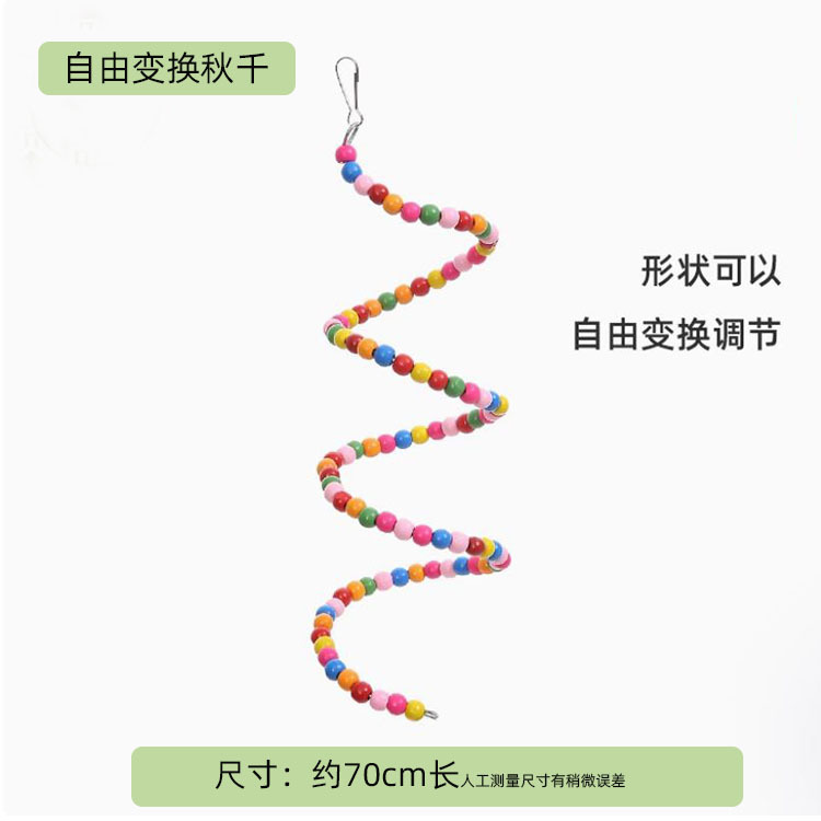 자유롭게 변화하는 스윙