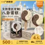 定制口味订制源头雪糕
