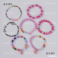 ���K�{ͬ�������ĸ�鴮��ɢ�����ֹ�diy�Ʒ����������̫��