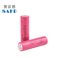 工厂直销18650电池 水翼板V6冲浪板锂电池高倍率25A3.6v2500mAH