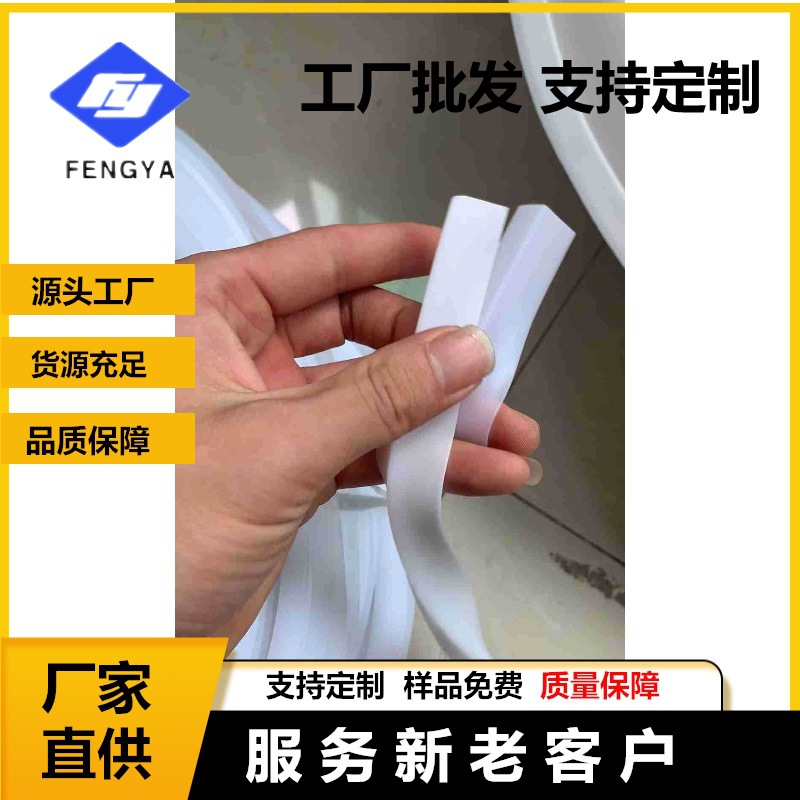 L型硅胶条包边条耐高温防割防撞异型橡胶密封条PVC护边条异型定制
