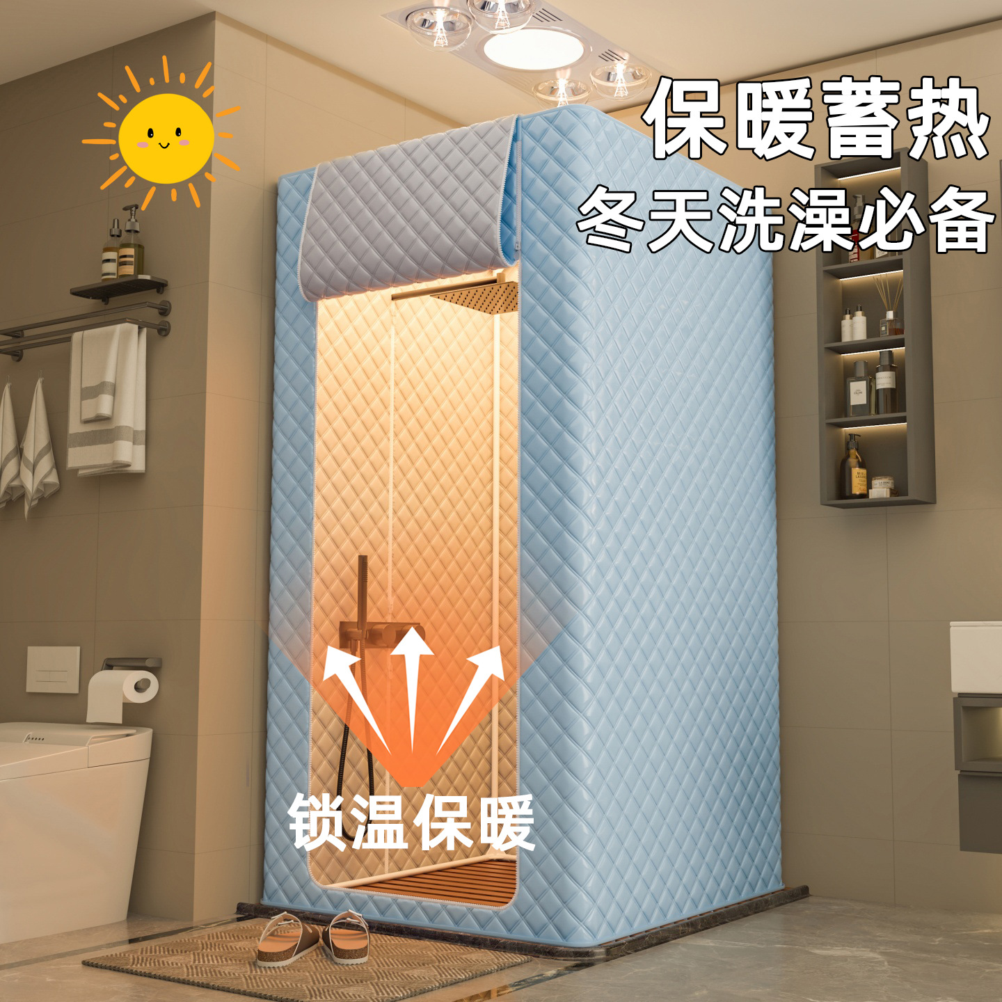 Winter bath warming shower curtain, thickened bathroom curtain, no-hook shower curtain for home use, waterproof tent for sauna and shower room