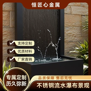 加厚不锈钢瀑布出水口水帘水循环流水造景定制流水摆件装饰背景墙