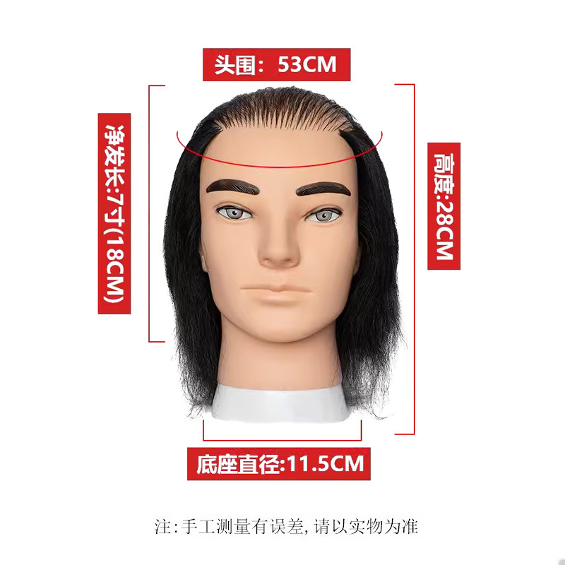 Negro 11gb semicalvo