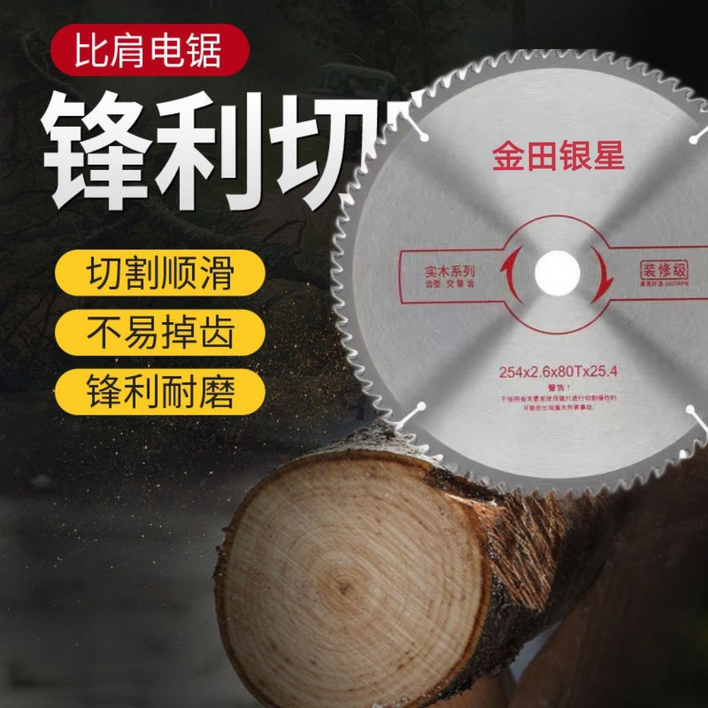 Gasoline-powered lawn mower with multi-specification alloy saw blades, manganese steel blade head, circular brush cutter, thickened blade for quick cutting of shrubs and tea trees