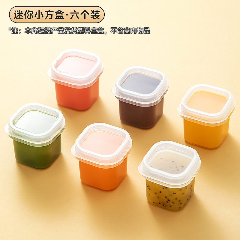 フリーズフードボックス、離乳食ボックス、個別保存、ミートピューレスープ、離乳食サプリメント型|undefined