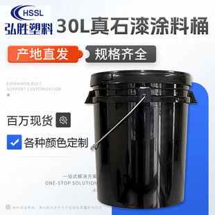 30L��ɫ����ʯ��T��Ͱ�ٰ��b�T�������ܷ����;����r�Y����Ͱ