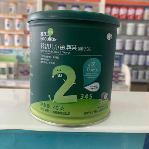 Inch Fish Cream Puff Banana Cream Puff Children's Cookies Snacks Without White Sugar Salt