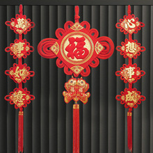 结挂件福字客厅大号平安结乔迁背景墙玄关装饰挂饰平安节中国结挂