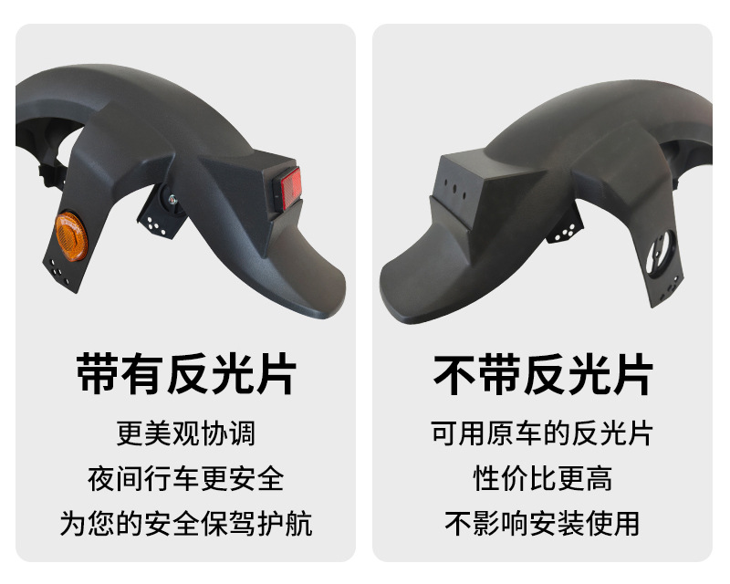 Xiaodao Xinri New National Standard F6 Xiaoliying Electric Vehicle Rear Wheel Mudguard Water Guard Mud Flap