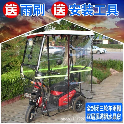 Çadırlar Tricycle Carport, Leisure Elderly Car