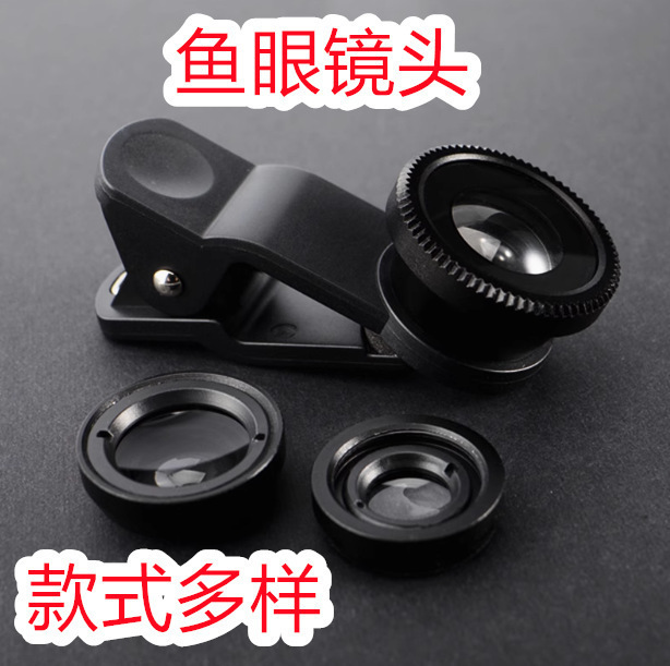 2026 New Model Mobile Phone Lens, Fisheye Macro Lens, Rear Macro High-Definition Lens, External Wide-Angle New Lens 2026 New Model Mobile Phone Lens, Fisheye Macro Lens, Rear Macro High-Definition Lens, External Wide-Angle New Lens