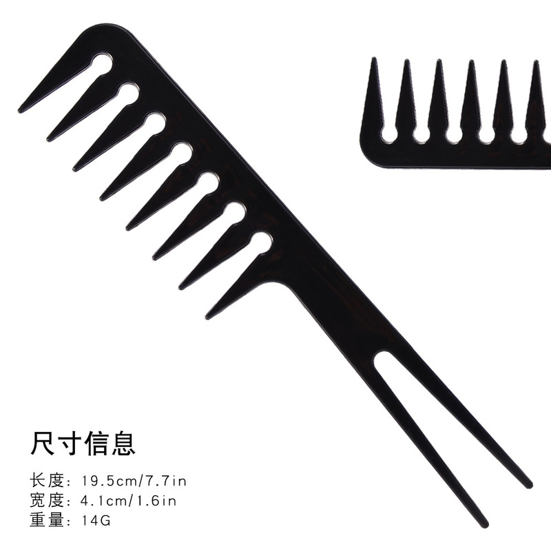 二合一の櫛の理髪専用のヘアサロンの美容用品の両用の櫛を染めます。|undefined