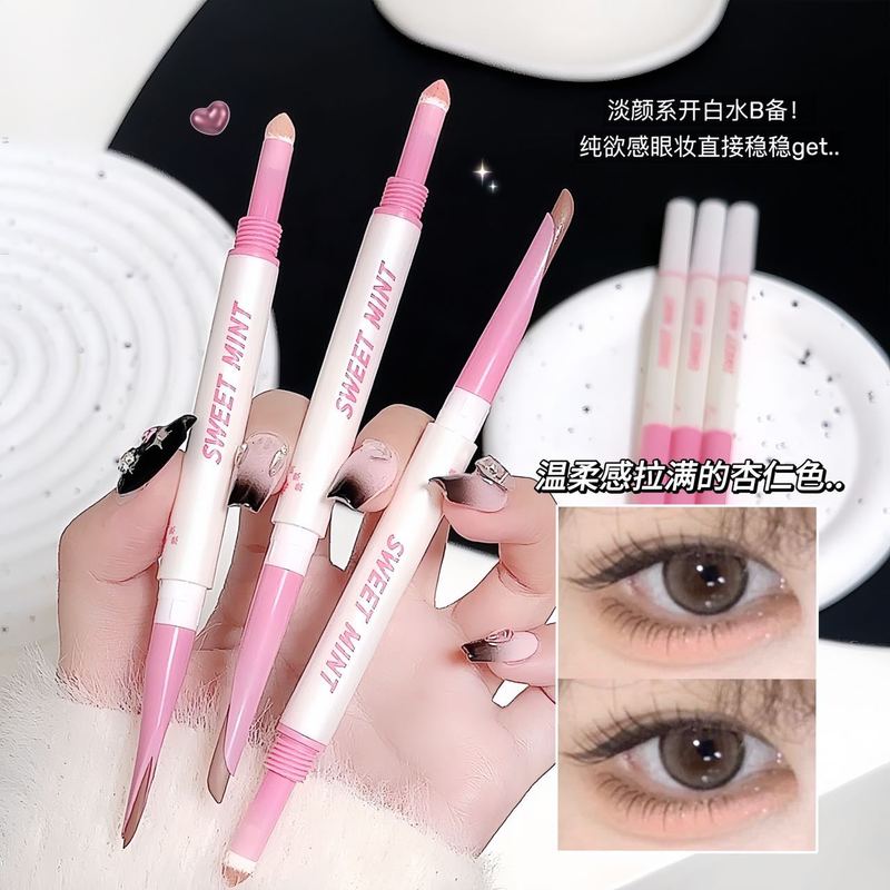 sweetmint弹弹双头卧蚕笔卧蚕阴影+高光提亮自然双头眼线卧蚕笔|undefined