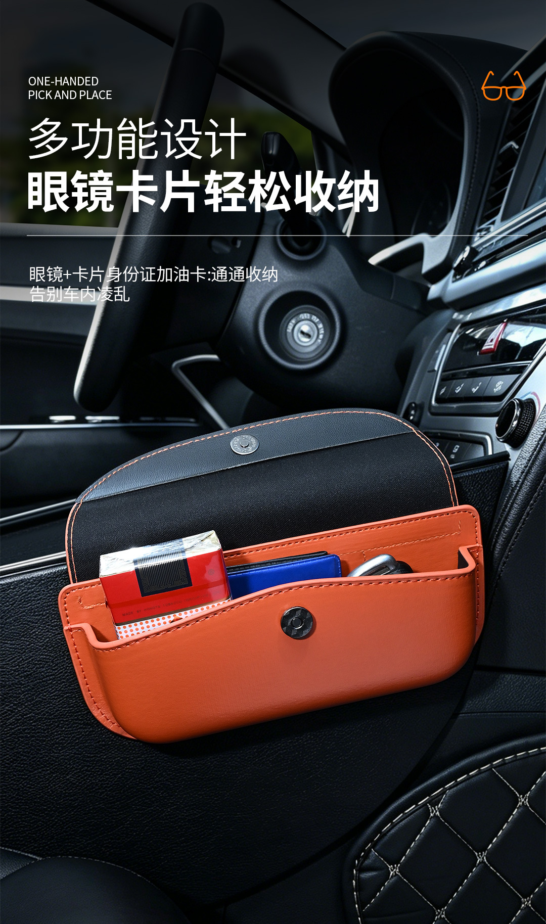 Car Sunshade Storage Bag, Storage Box, Car Glasses Holder, In-Car Hanging Sunglasses Storage Clip, Card Holder