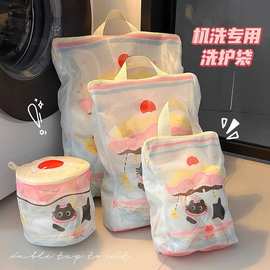 家用防变形洗衣机专用洗衣袋衣物内衣文胸羊毛衫过滤网袋网兜隔脏