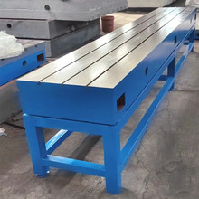 定制铸铁平台焊接装配划线检验工作台刮研测量平板开槽铸铁平台