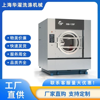 100-120kg倾斜式洗脱机 自动倾斜出料洗脱两用机大容量洗脱一体机