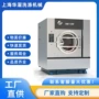 倾斜倾斜式出料大容量洗脱机