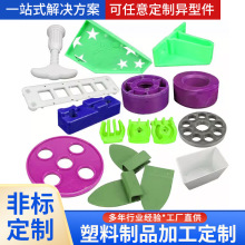 蓝牙耳机外壳注塑模具加工塑胶塑料配件设计开发生产厂家配件注塑
