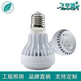 射灯;筒灯;LED轨道灯