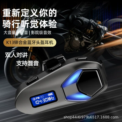 screen display, and dual-person intercom, direct – Motorcycle Helmet Headset