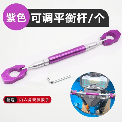Electric Scooter Modification Balance – Motorcycle General Parts