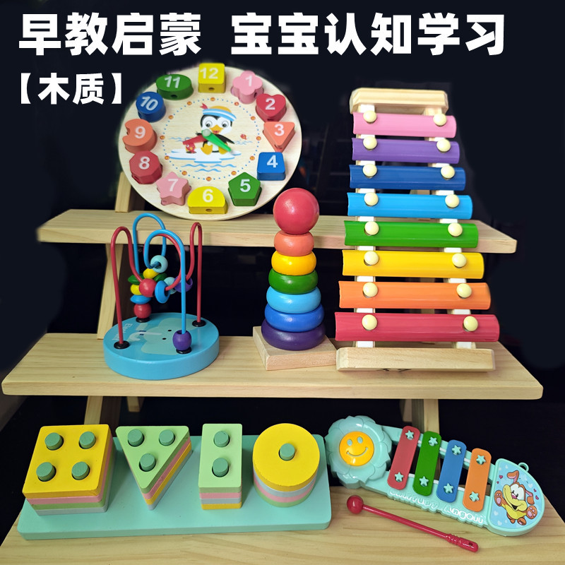 Baby Stacking Toy with Musical Piano, Rainbow Tower, Ring Toss, Matching Toy, Early Educational Toy for Toddlers, Clock, Number Recognition