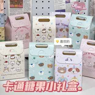 Cartoon Candy Gift Bag Splash Ink Style DIY Paper Bag Creative Ins Storage Gift Candy Holiday Gift Student Girl