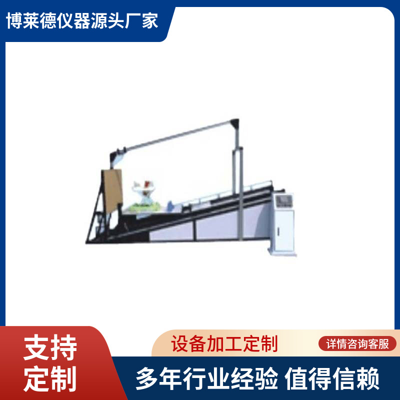 婴儿车碰撞测试机 婴儿拖车测试仪 婴儿1车碰2撞验机