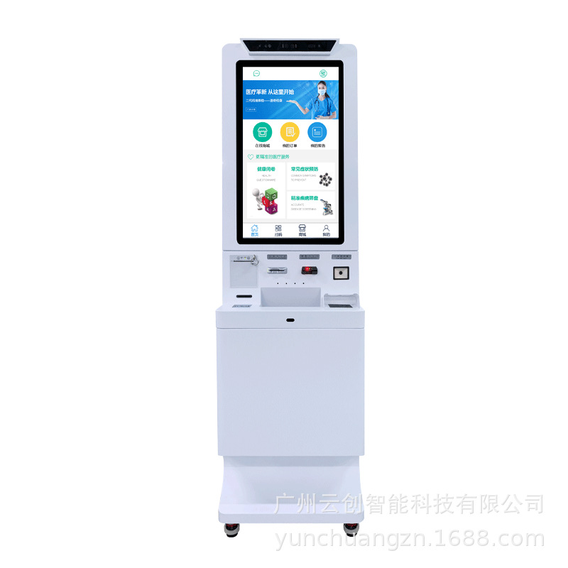 Máquina de autoservicio para hospitales para registro, pago, seguros sociales, reconocimiento facial, consulta de historiales médicos, máquina de servicio todo en uno personalizable