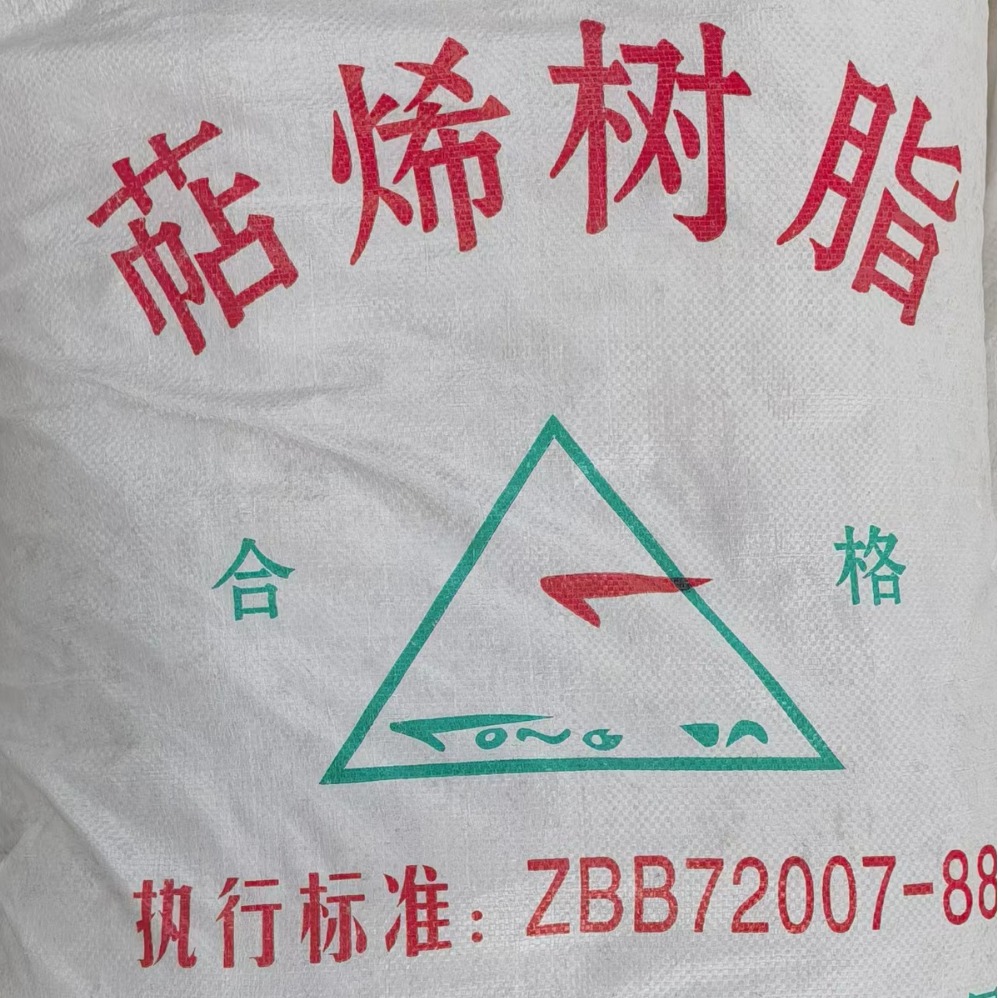 特价供应萜稀树脂T-100           热熔胶萜烯树脂