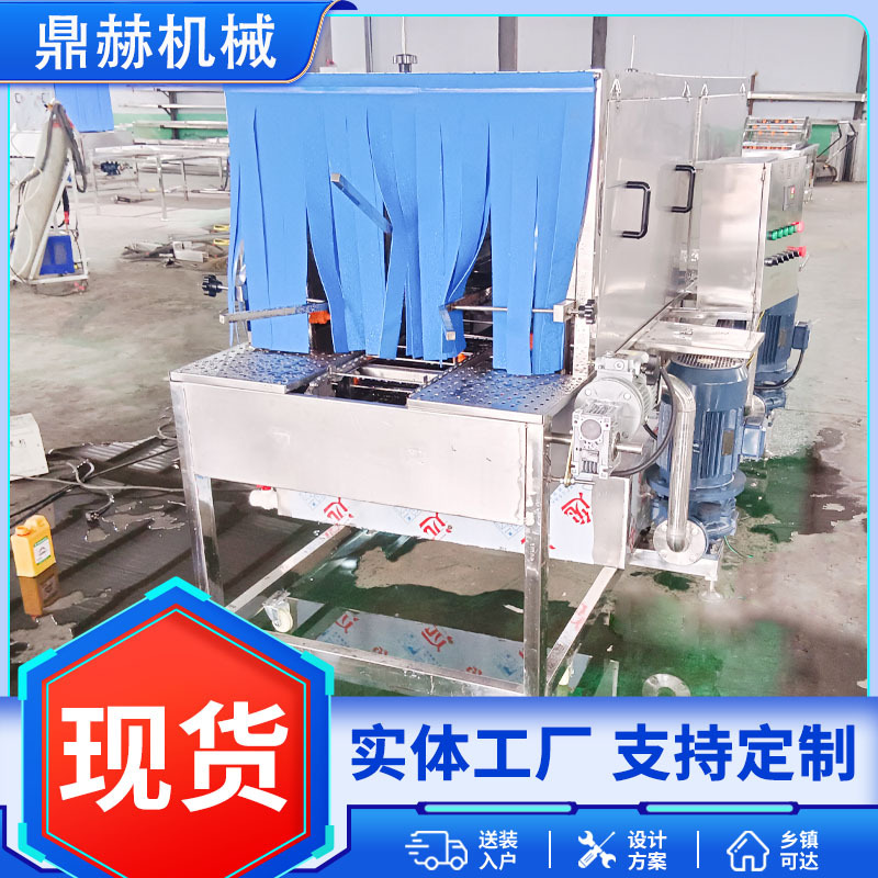 高压喷淋塑料托盘篮清洗机果蔬生鲜周转筐清洗机塑料筐子清洗设备
