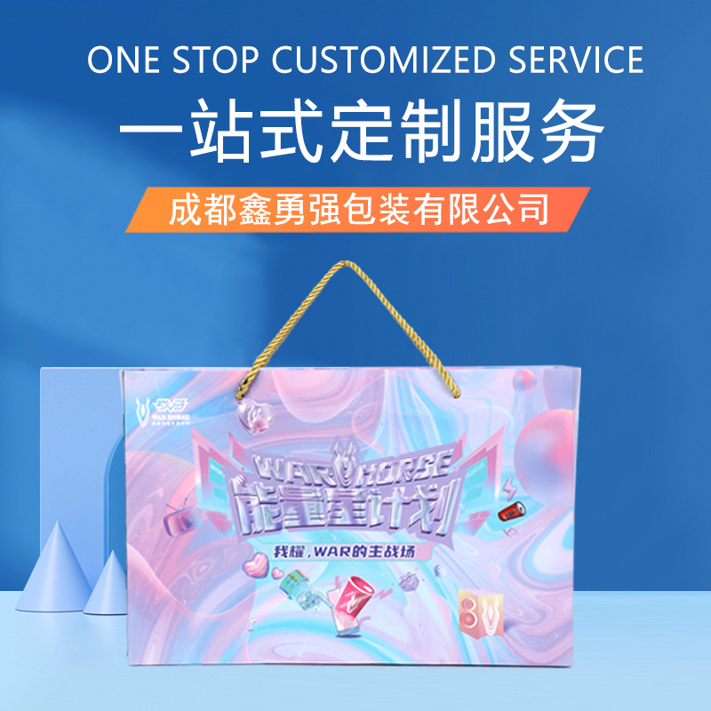 专业生产高档礼品盒礼品袋精品盒印刷创意LOGO定制